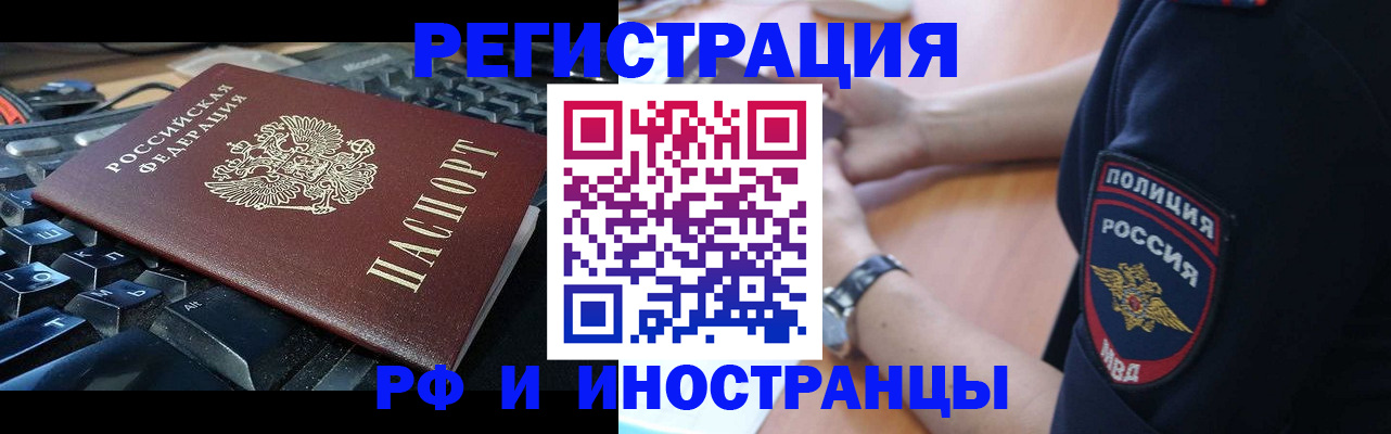 пропишу в квартире в Бийске